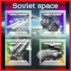 Космос Советский космос